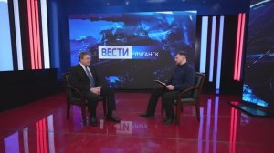 Интервью Главы ЛНР Леонида Пасечника для «Россия-1»