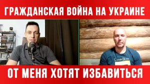 ГРАЖДАНСКАЯ ВОЙНА НА УКРАИНЕ / ТАМИР ШЕЙХ / АНДРЕЙ ПОНОМАРЬ. новости сводки