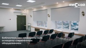 Отель-музей "Ямской". Г. Воронеж