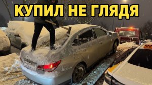 Типичный перекуп: история одной Альмеры