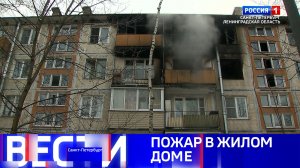 Вести Санкт-Петербург. Выпуск 09.30 от 24.02.2026