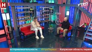 Николай Зарва. Защита здоровья | УТРО ПЕРВЫХ