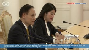 🔴 #ПрямойЭфир: Начало переговоров С.В.Лаврова с Министром иностранных дел Вьетнама Ле Хоай Чунгом