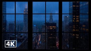 4К Вид из Окна в Ночном Городе Нью-Йорк 🌧️ Расслабляющий Дождь и Гроза для Проектора