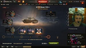 тёмный рыцарь отыграл 10 боёв бои не очень палучились в мире танков. 19 серия.