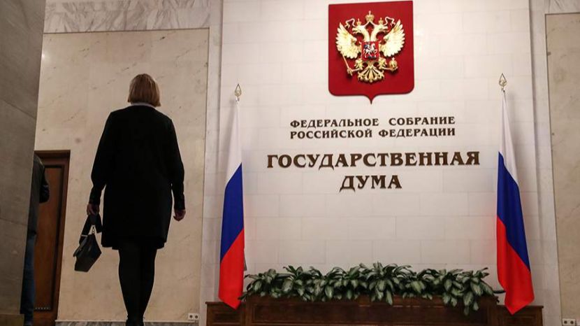 В Госдуме допустили разработку критериев для возвращения ушедших западных компаний смотреть онлайн