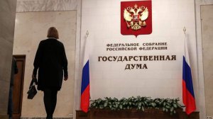 В Госдуме допустили разработку критериев для возвращения ушедших западных компаний