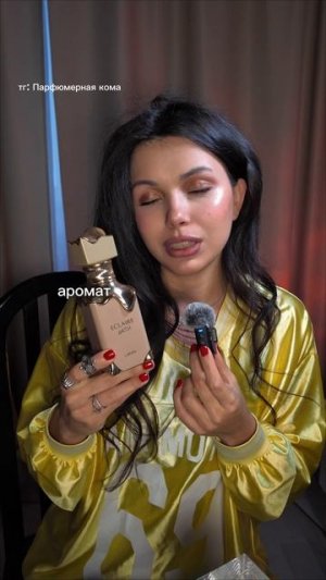Обзор парфюмерии духов ароматов