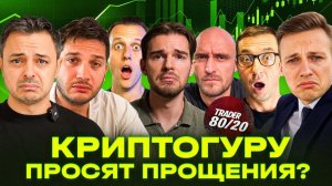 КРИПТОВАЛЮТА БАЙБИТ БИТКОЙН / 加密貨幣 BYBIT 比特幣 / BITCOIN BYBIT CRYPTOCURRENCY