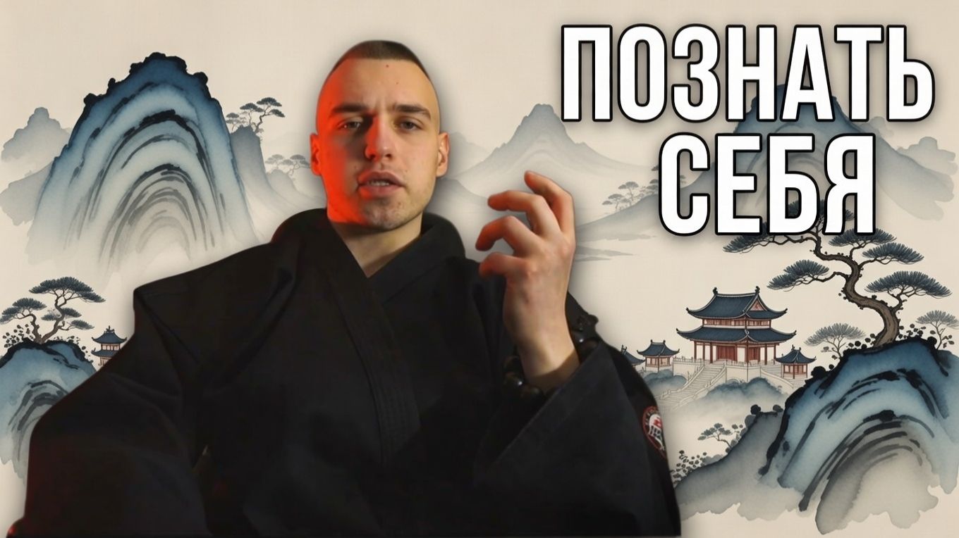 Ловушки Сознания: Беспокойство И Тревоги смотреть онлайн