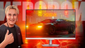 GIGABYTE M27UP ICE Gaming Monitor: БЕЛЫЙ ИГРОВОЙ МОНИТОР С 4K, 160Гц / 320 Гц и КРУТОЙ КАРТИНКОЙ