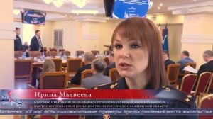 20.02.2026 Как будет проходить пробация на Сахалине, обсудили общественники