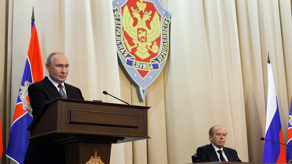 Заседание коллегии ФСБ России смотреть онлайн