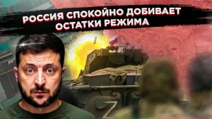 «ЗЕЛЕНСКИЙ ЗАГОВОРИЛ О "НАЧАЛЕ КОНЦА": Просит деньги на армию, дату в ЕС и жалуется на заговор!