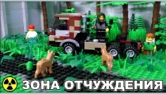 серия мины череноб