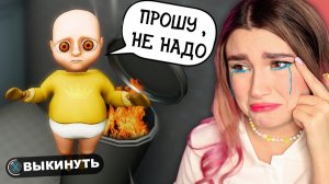 Я ЛУЧШАЯ НЯНЬКА ЛЫСОГО Baby in Yellow - Симулятор Мамы