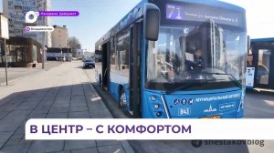 Во Владивостоке начал работать новый автобусный маршрут №71