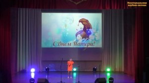 Песня "Мамины глаза"