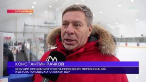 «КРАСНАЯ МАШИНА» В ЗАПОЛЯРНОМ, 24.02.2026