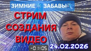 СБОР НА НОВЫЙ ПК И СОЗДАНИЕ ВИДЕО