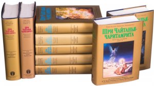 08.11.2025 - Семинар по Чайтанья-чаритамрите -  Е.М. Дамодара Чаран прабху [Садху Сева]