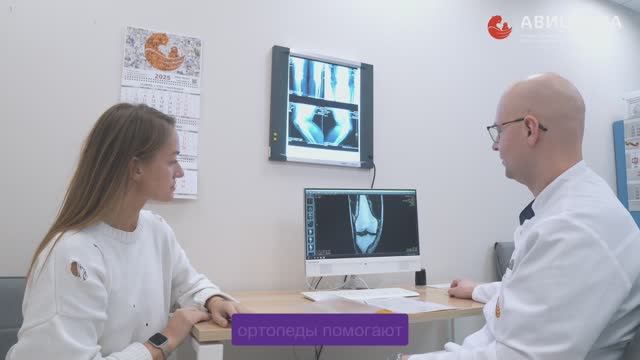 Клиника травматологии Клиника травматологии