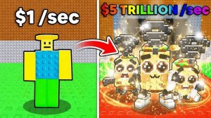 НАЧИНАЮ КАК НУБ С СЕКРЕТНЫМ БРЕЙНРОТОМ В РОБЛОКС УКРАДИ БРЕЙНРОТ