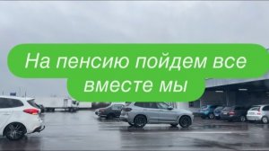 Почему все больше в мире толстеньких? #ежедневныйвлог #разговорподушам #разговорыобовсем