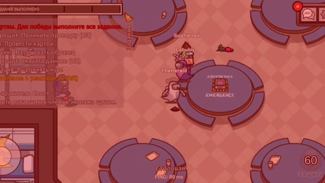 Мы с лабубой играем в Among Us