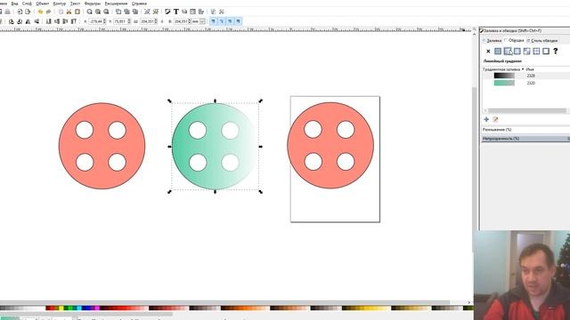 InkScape Урок 1 смотреть онлайн