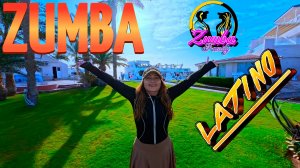 Зумба- Твой заряд энергии! Танцуй свободно, заряжайся! Чувствуй ритм, лови драйв! Zumba Фитнес Анапа