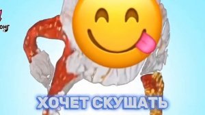 пикфонг гугугага