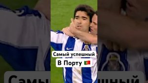 Как сложилась карьера ДЕКУ? #мячlab #футбол #футболист #порту #деку