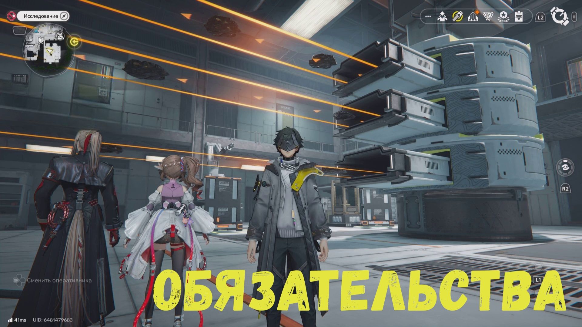 Обязательства. Долина IV. Центр. Arknights Endfield смотреть онлайн