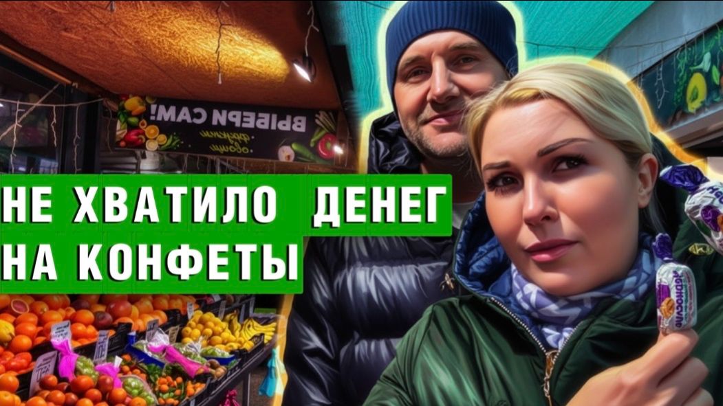 Дворы моего детства в Крыму / Цены на рынке в Севастополе смотреть онлайн