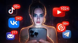 Быть офлайн- новая роскошь | Тренд на диджитал детокс