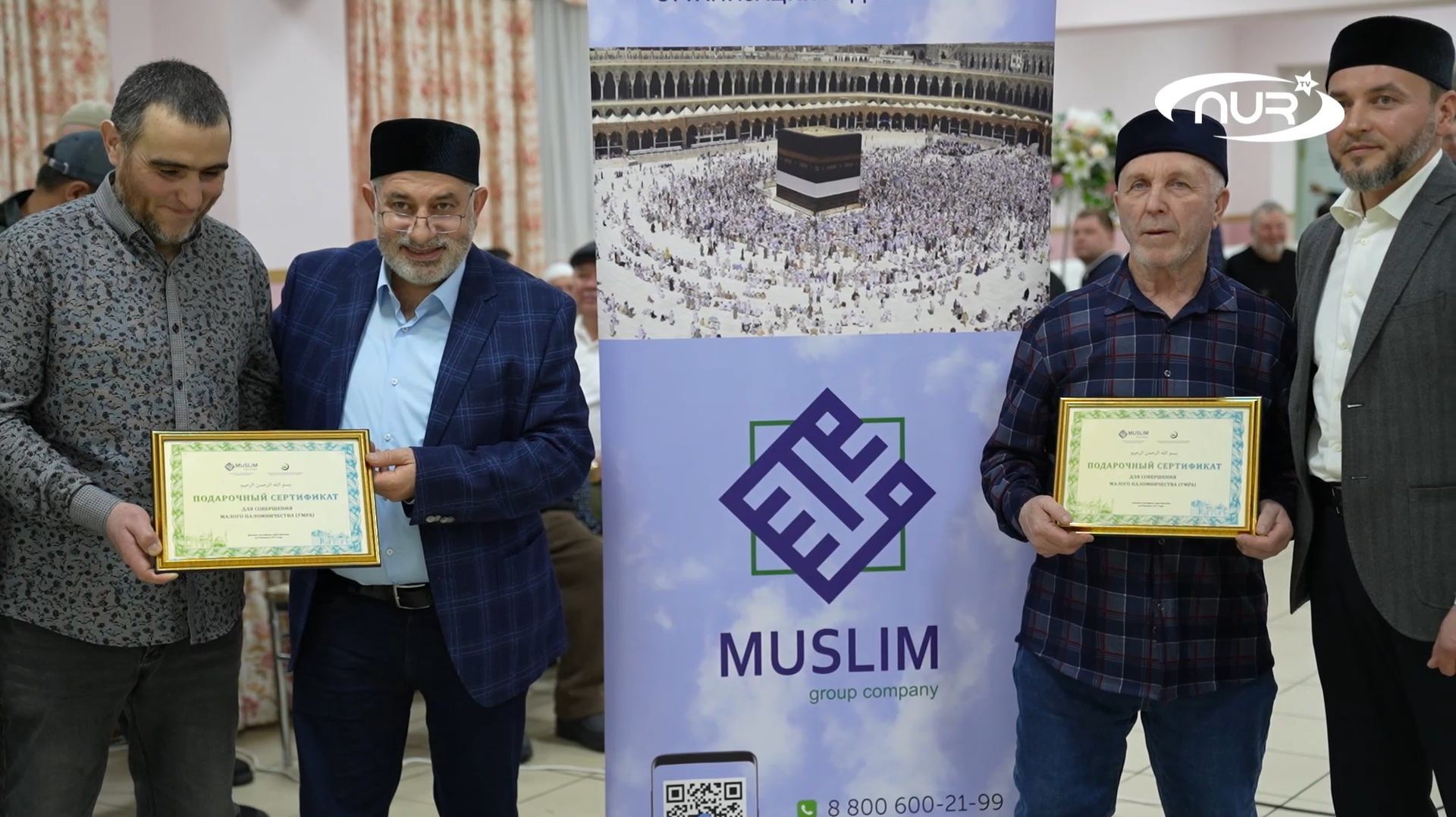 На масштабном ифтаре разыграли путевки в Мекку!