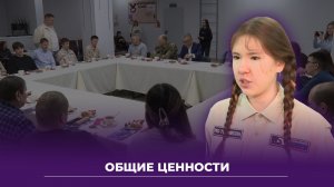 СВО встреча