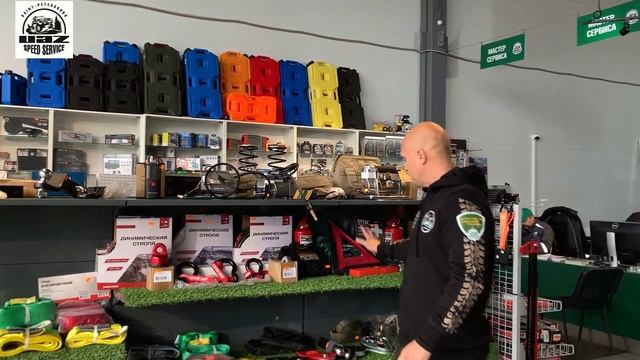 УАЗ Speed Service - Всё для тюнинга