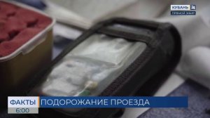В Новороссийске с 1 марта подорожает проезд в троллейбусах