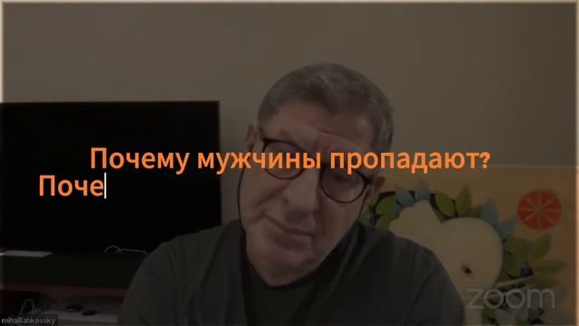 Почему все идёт не так? Работа, отношения, страхи и неприятности.. ЛАБКОВСКИЙ❤️ смотреть онлайн