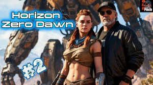 Horizon Zero Dawn #2