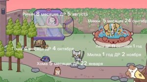 Моё худшее интро, но пока что основное 😥