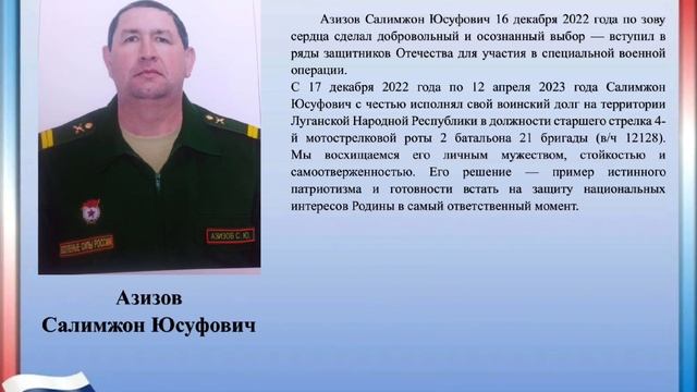 видео СВО смотреть онлайн