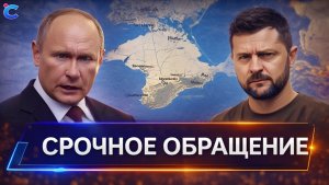 ⚡️ Европа бьёт по Киеву  Подарок Путину  Из Испании на Крым и к границам 1991 г