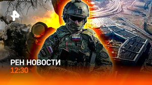 Подрыв авто полиции / Ядерное оружие для Киева? / Бункер Зеленского / РЕН Новости 24.02, 12:30