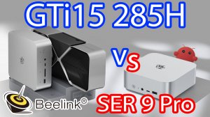 Какой топовый мини-ПК купить в 2026 году?