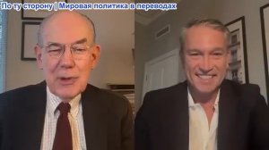 Швейцария с Томом Свитцером - Джон Миршаймер: Почему удар США по Ирану может выйти из-под контроля