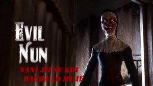 Прохождение игры монашка | Тимоша