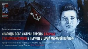 Конференции в Рязани, Леонид Терушкин, февраль - 2026-й год.